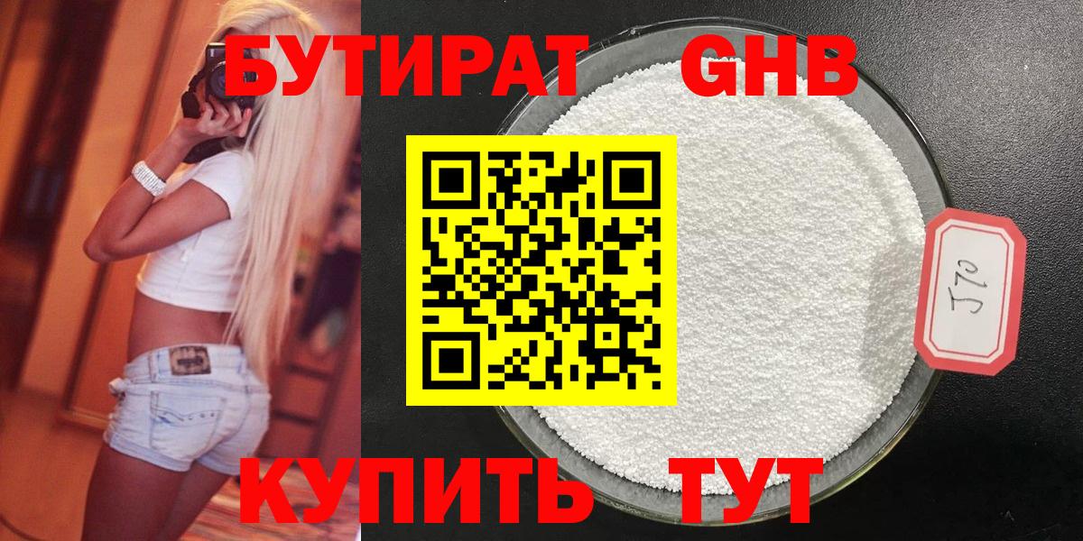 Вейп ТГК  Метадон  Вход с VPN  MDMA  Городец  МЕТАМФЕТАМИН  ГАШИШ  Cocaine  Мефедрон кристаллы 