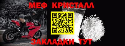 дмт Мариинск