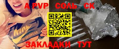 apvp Малоярославец