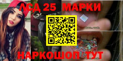дмт Мариинск