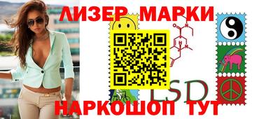 дмт Мариинск
