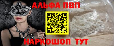apvp Малоярославец