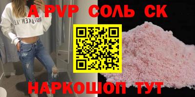 apvp Малоярославец