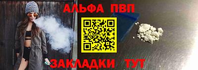apvp Малоярославец