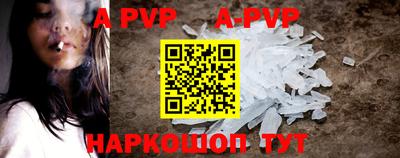 apvp Малоярославец