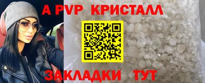 дмт Мариинск