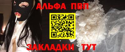 дмт Мариинск