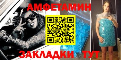 дмт Мариинск