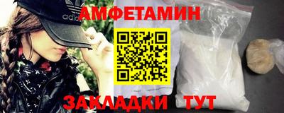 дмт Мариинск