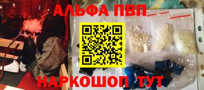 apvp Малоярославец
