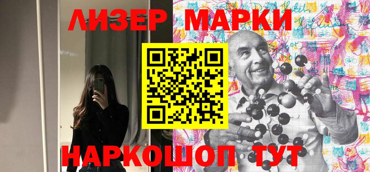 Городец  Марки N-bome 1500мкг  Марки N-bome 1500мкг  Марки N-bome  Вход с VPN 