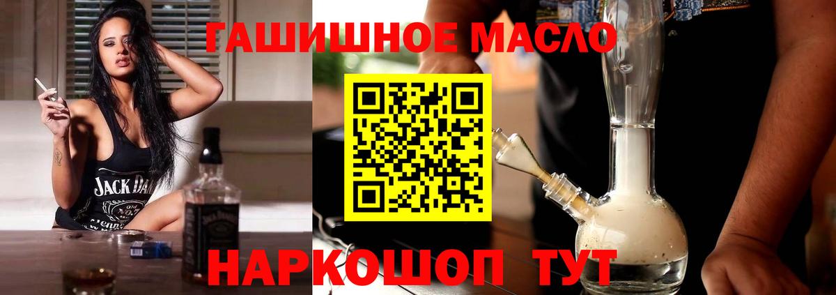 Дистиллят ТГК концентрат  Дистиллят ТГК вейп с тгк  Городец  Вход с VPN 