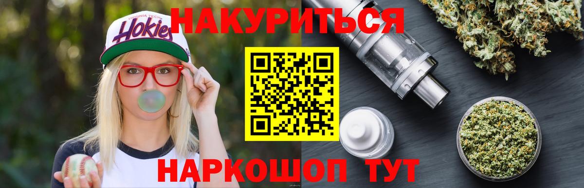 Марихуана THC 21%  Вход с VPN  МАРИХУАНА семена  Городец  Бошки марихуана тримм  МАРИХУАНА Ganja 